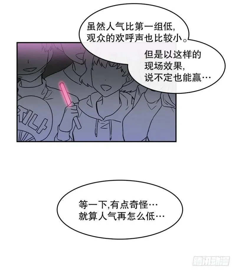 挑战(01) 第33页