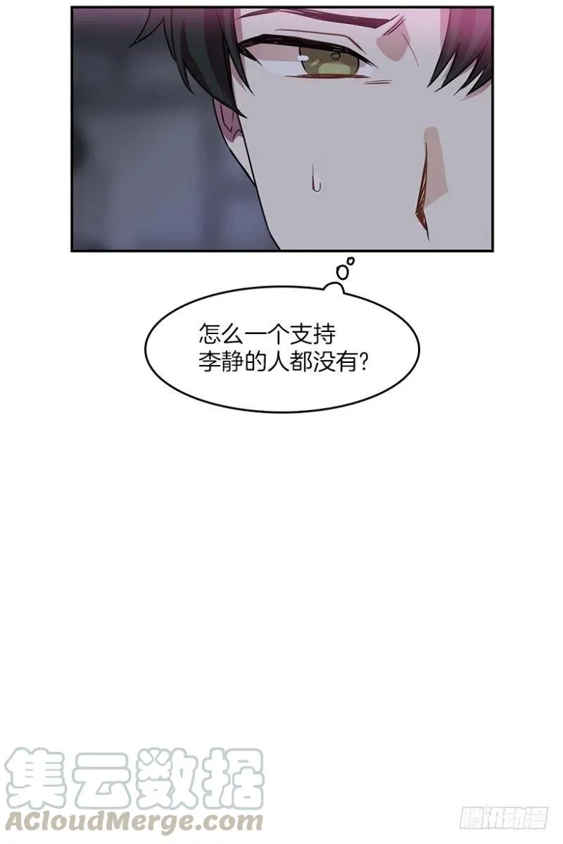 挑战(01) 第34页
