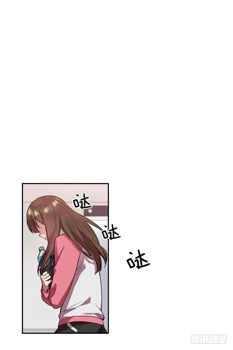 朋友(02) 第2页