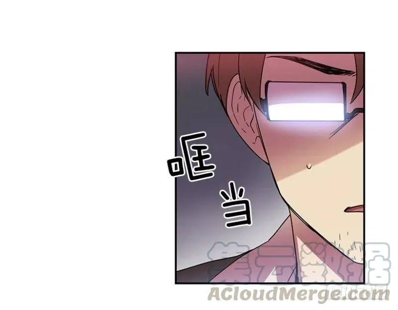 朋友(02) 第28页