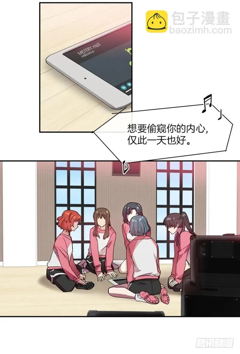 朋友(01) 第3页