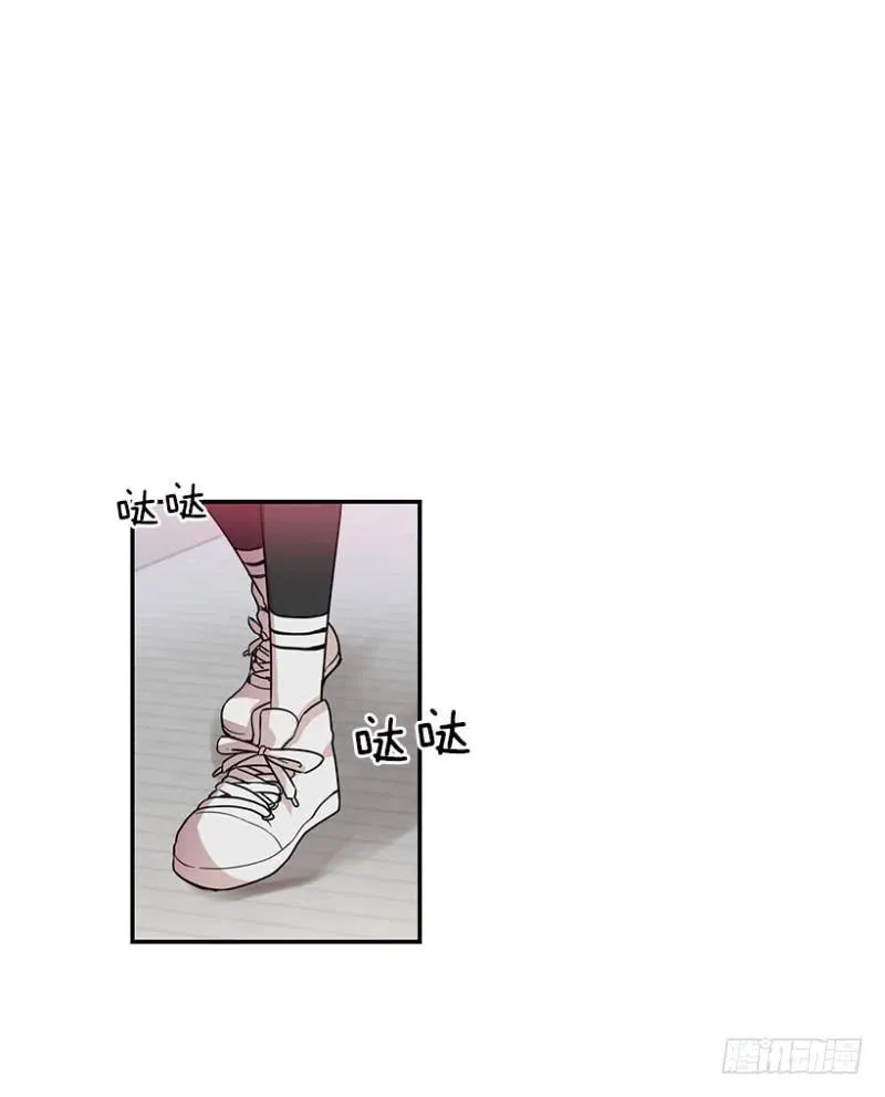 朋友(01) 第12页