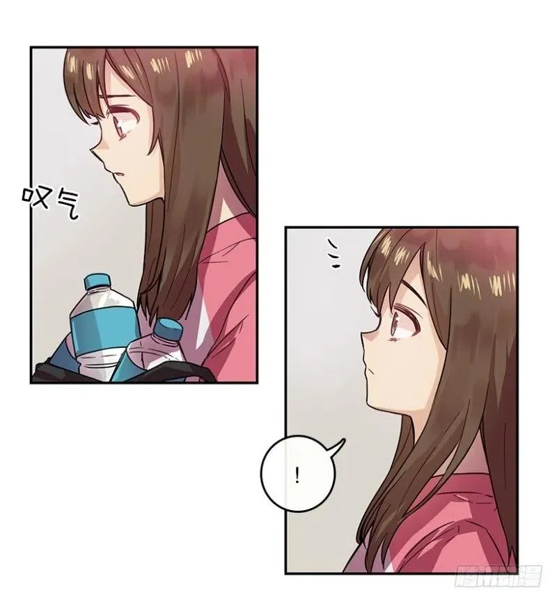 朋友(01) 第17页