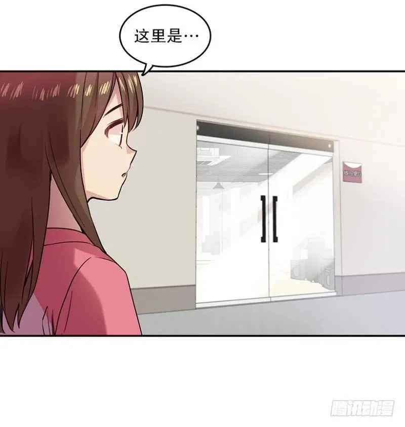 朋友(01) 第18页