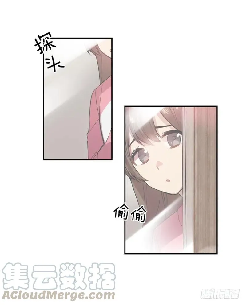 朋友(01) 第19页