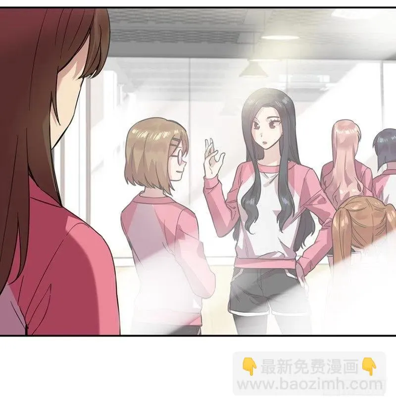 朋友(01) 第20页