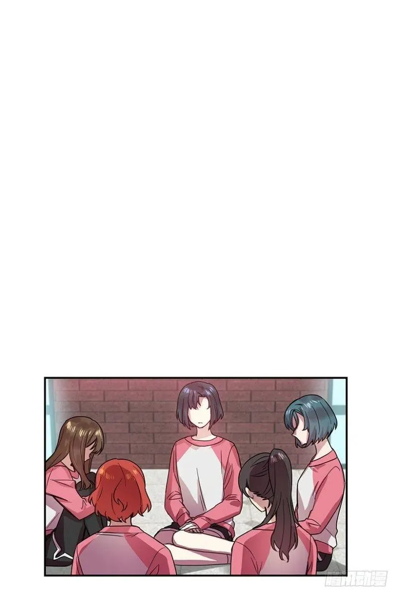 意料之外(02) 第2页