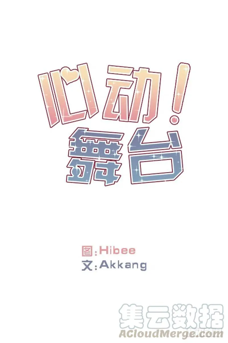 意料之外(01) 第1页