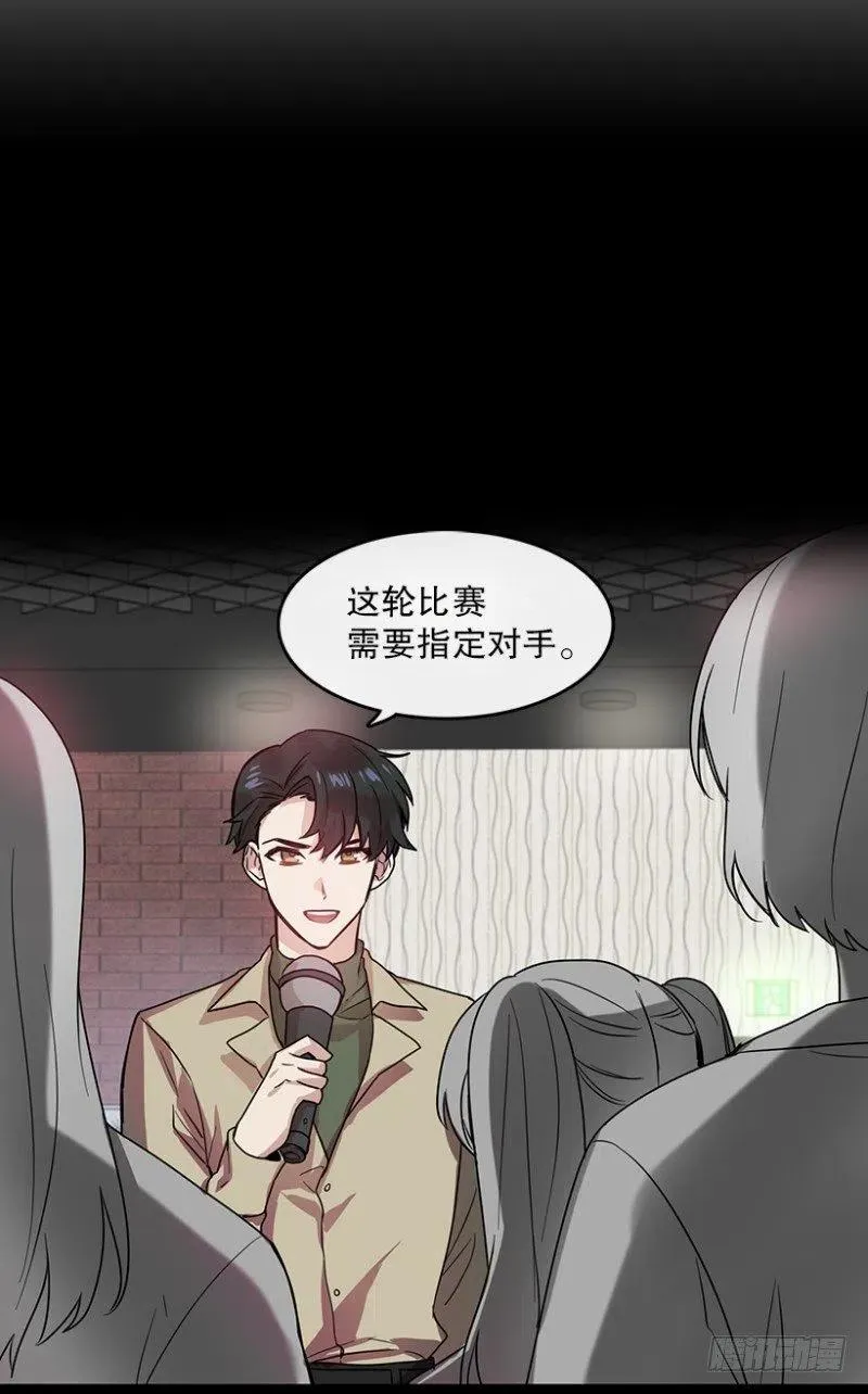 意料之外(01) 第11页