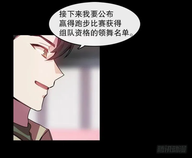 意料之外(01) 第14页