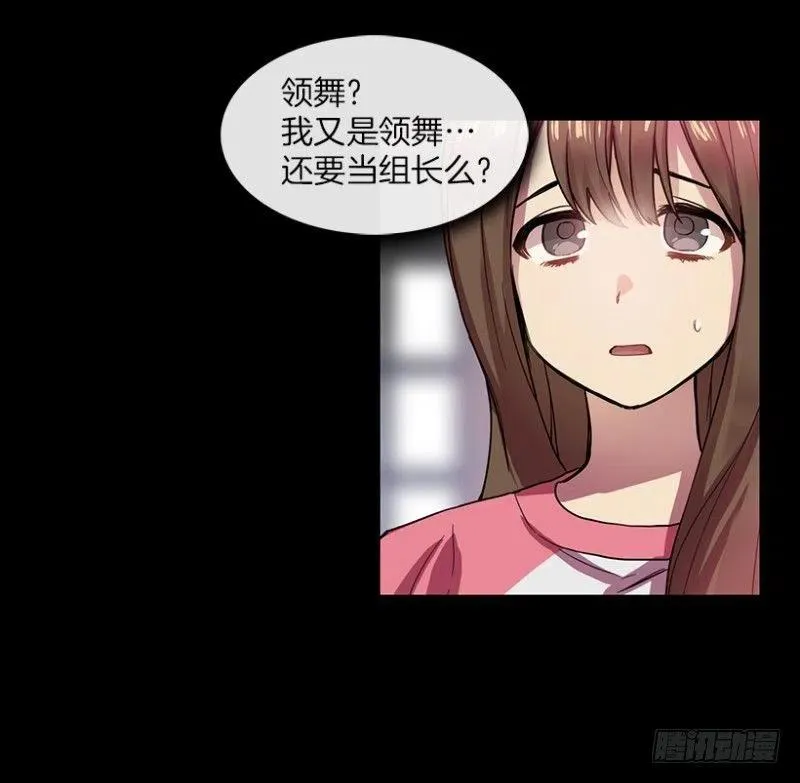 意料之外(01) 第15页