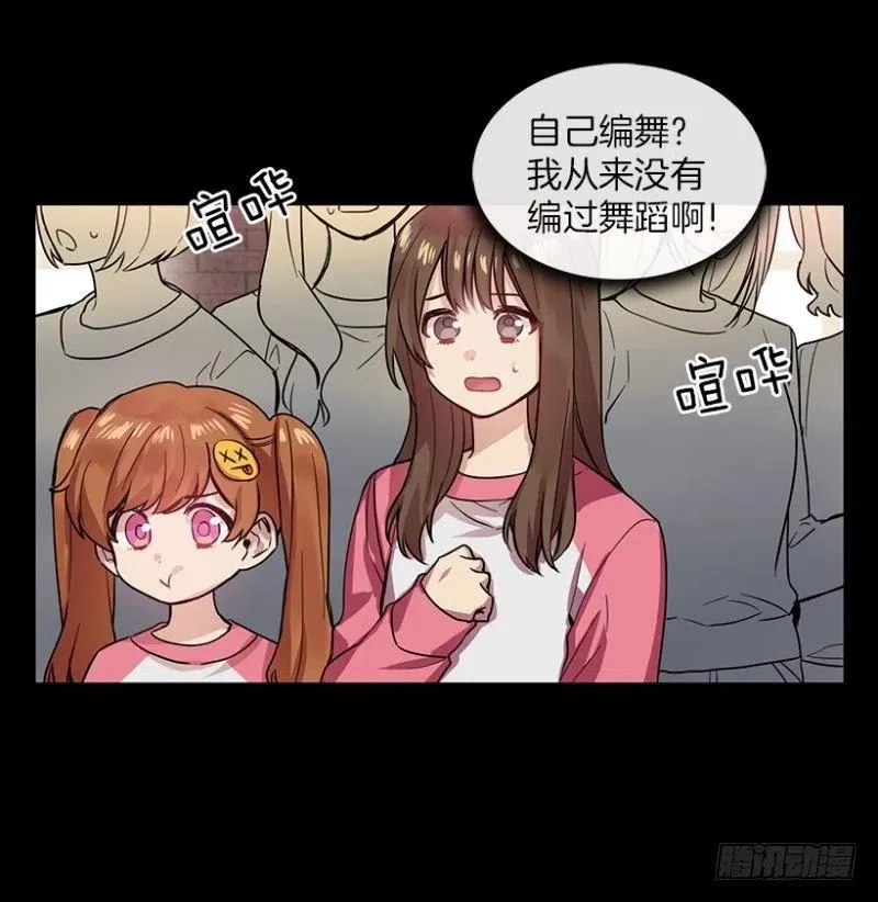意料之外(01) 第17页