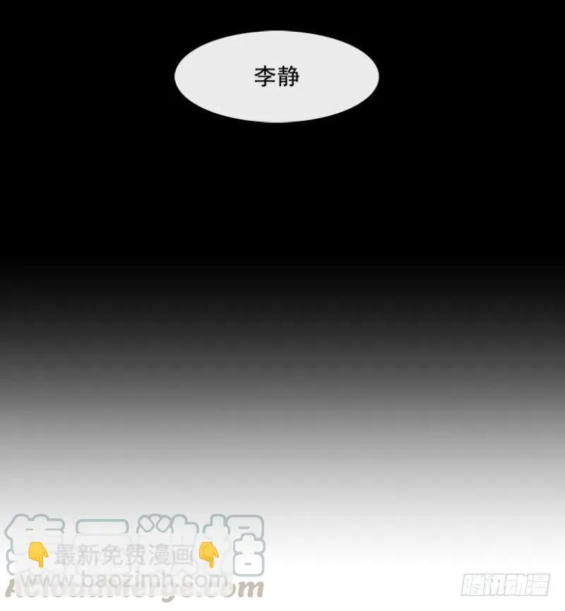 意料之外(01) 第19页