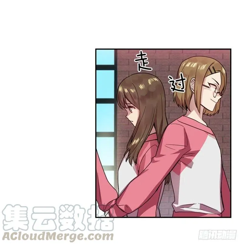 意料之外(01) 第22页