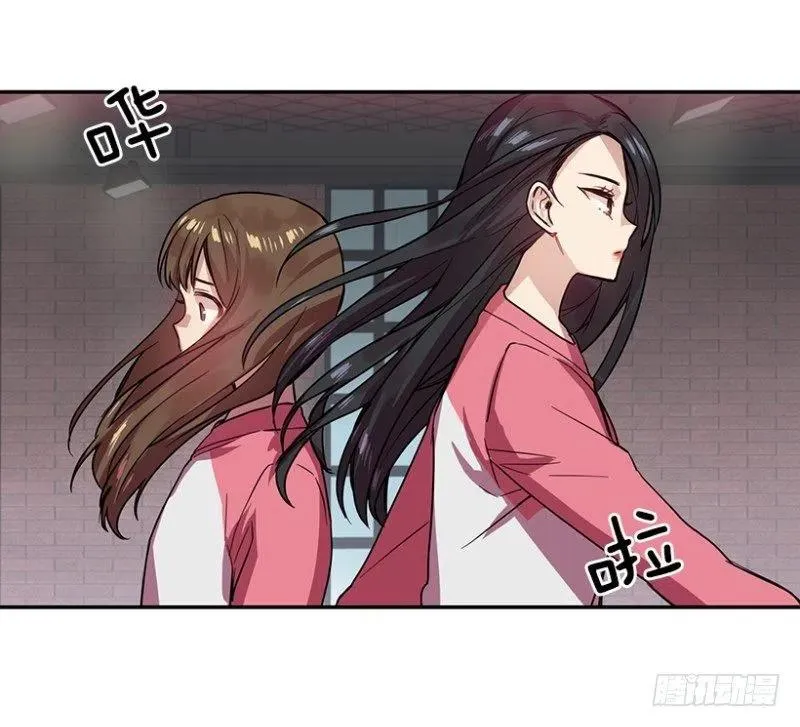意料之外(01) 第23页
