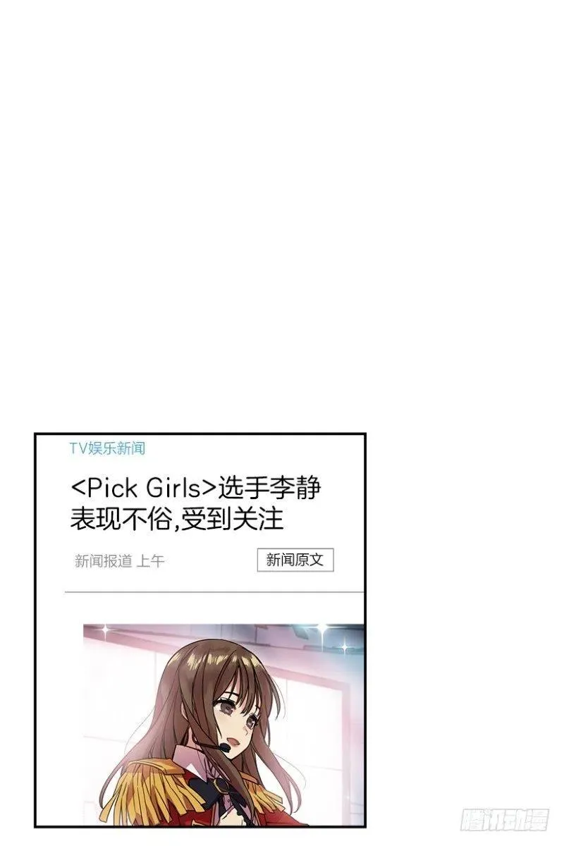 伙伴(02) 第2页
