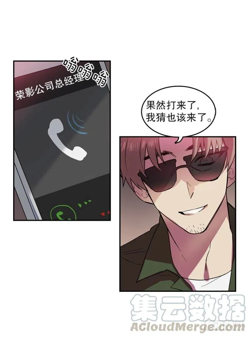 伙伴(02) 第4页