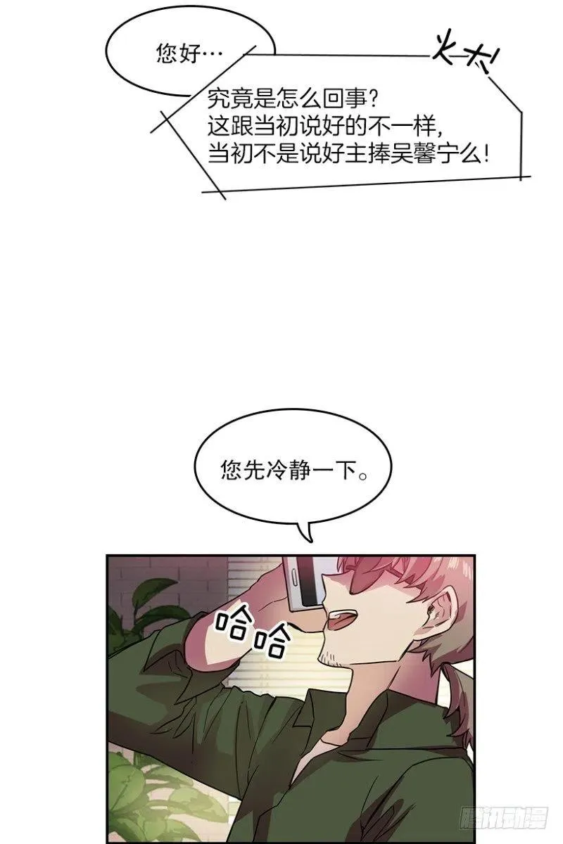 伙伴(02) 第5页