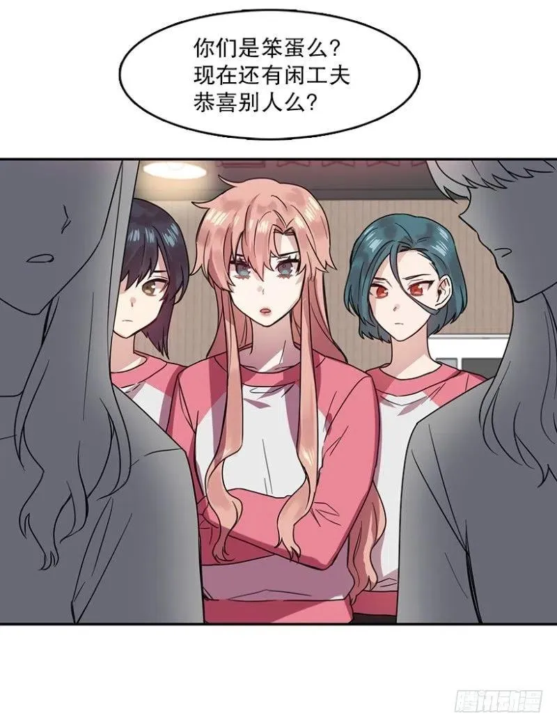 伙伴(02) 第11页
