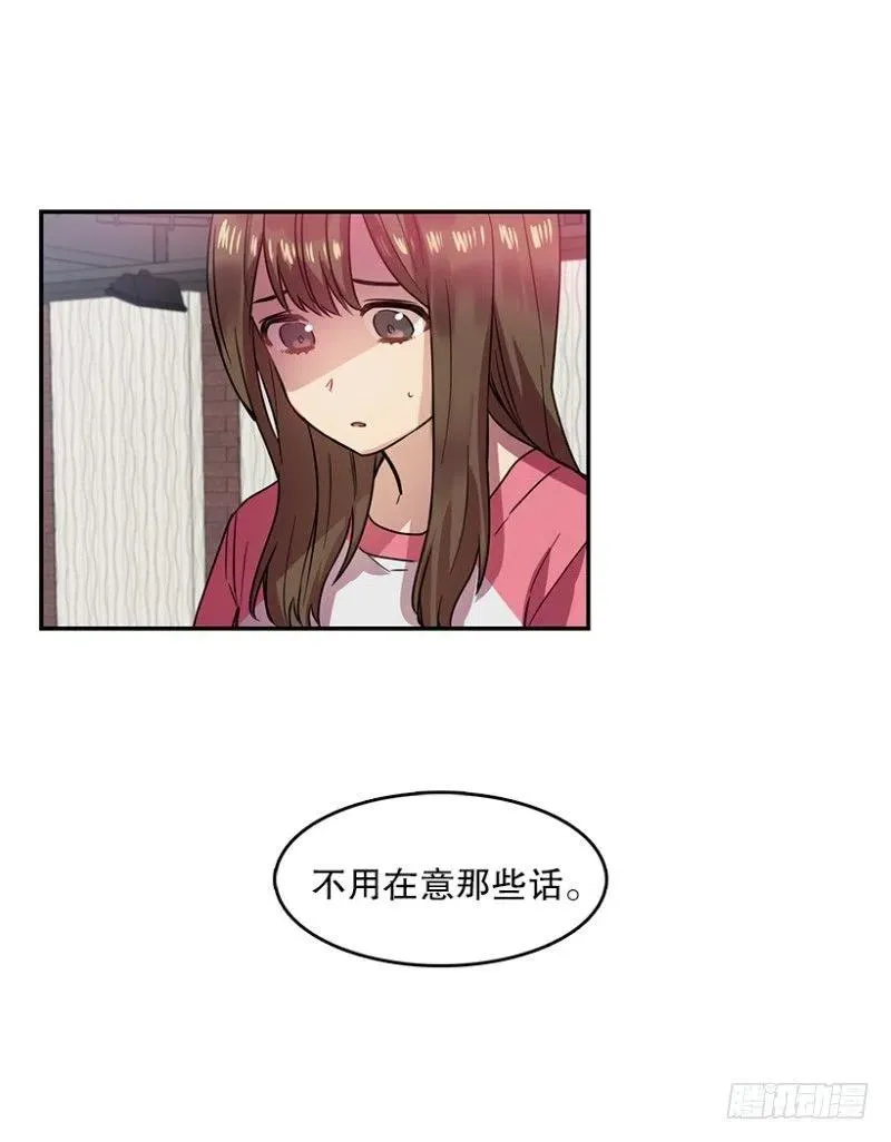 伙伴(02) 第15页