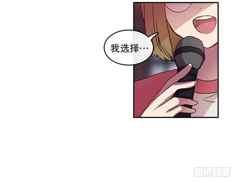 伙伴(02) 第20页