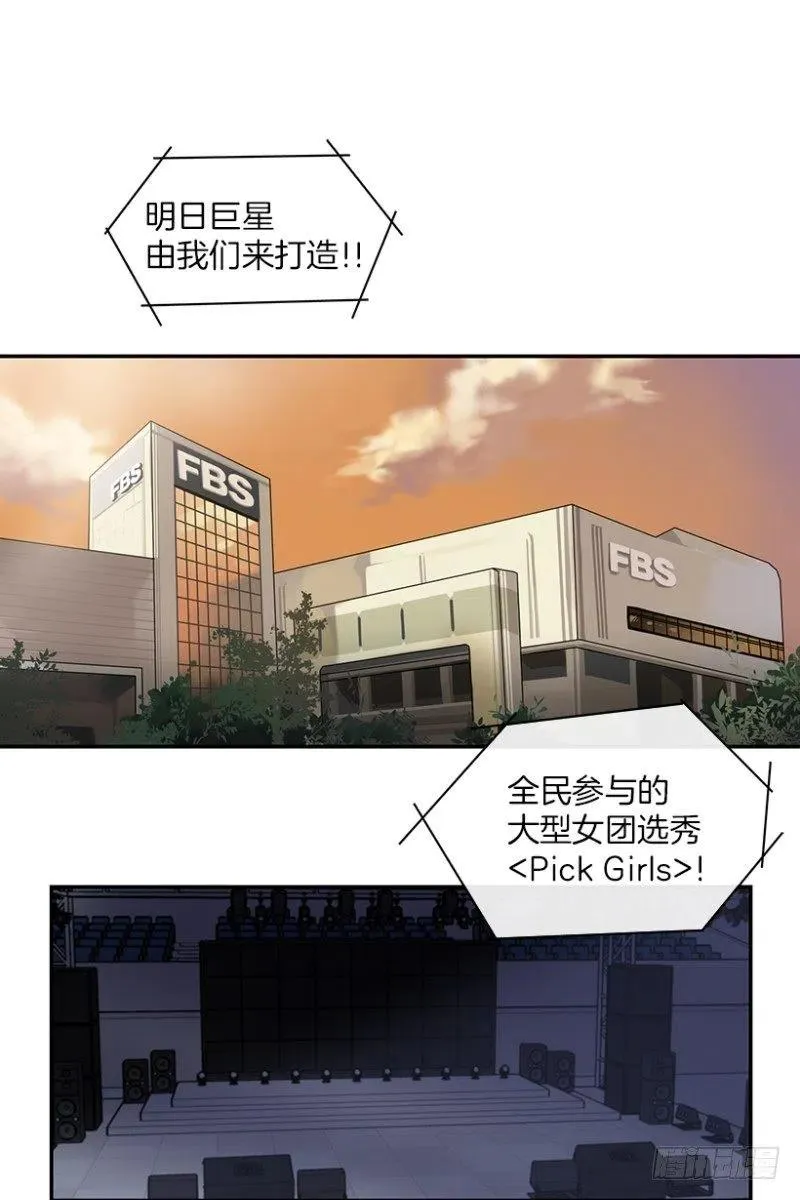 伙伴(01) 第2页