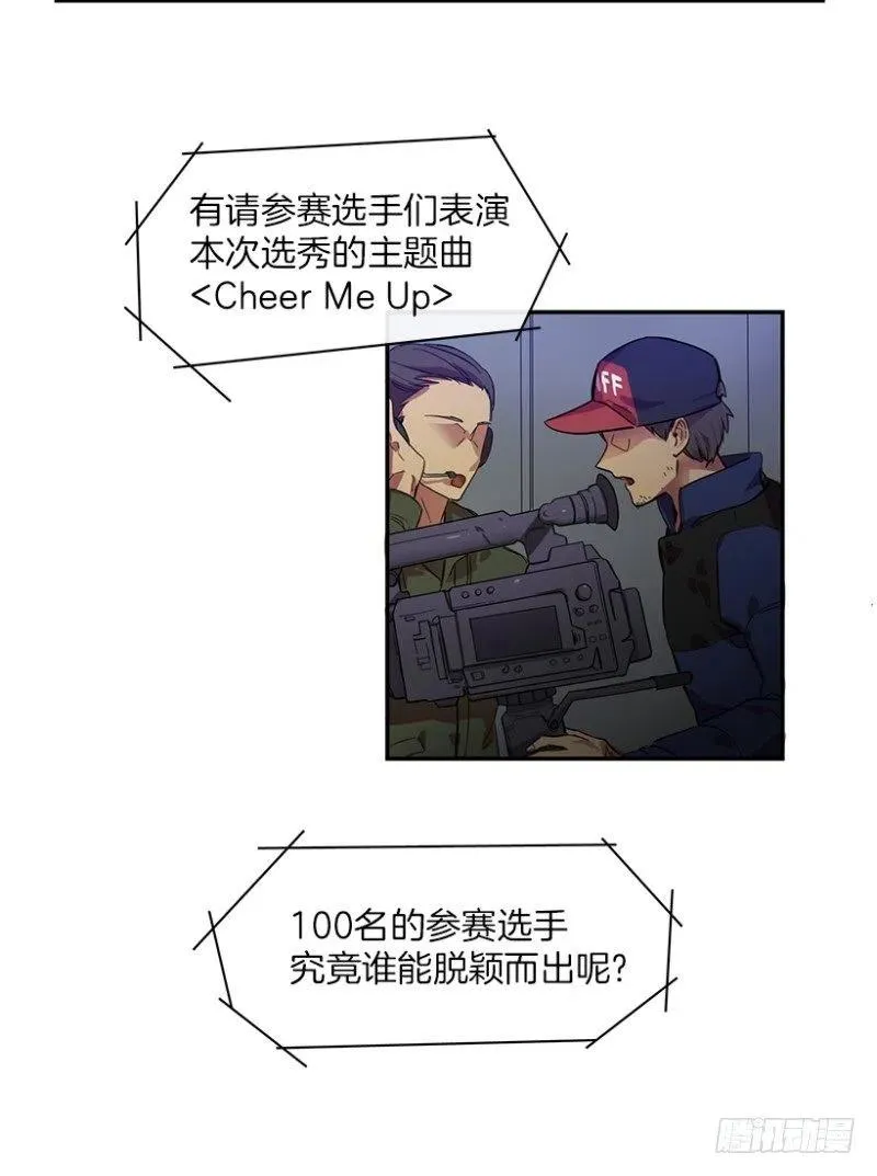 伙伴(01) 第3页