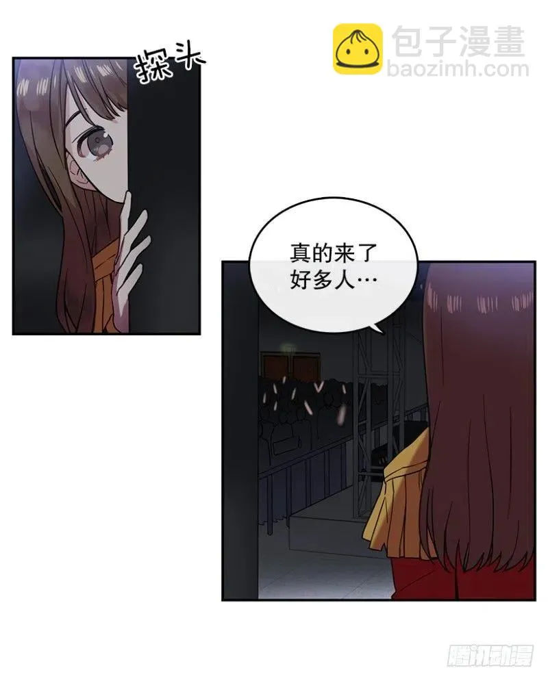 伙伴(01) 第5页
