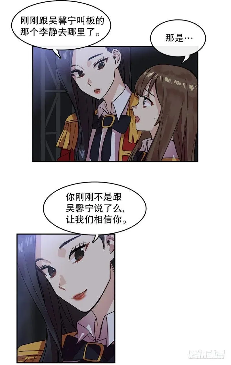 伙伴(01) 第9页