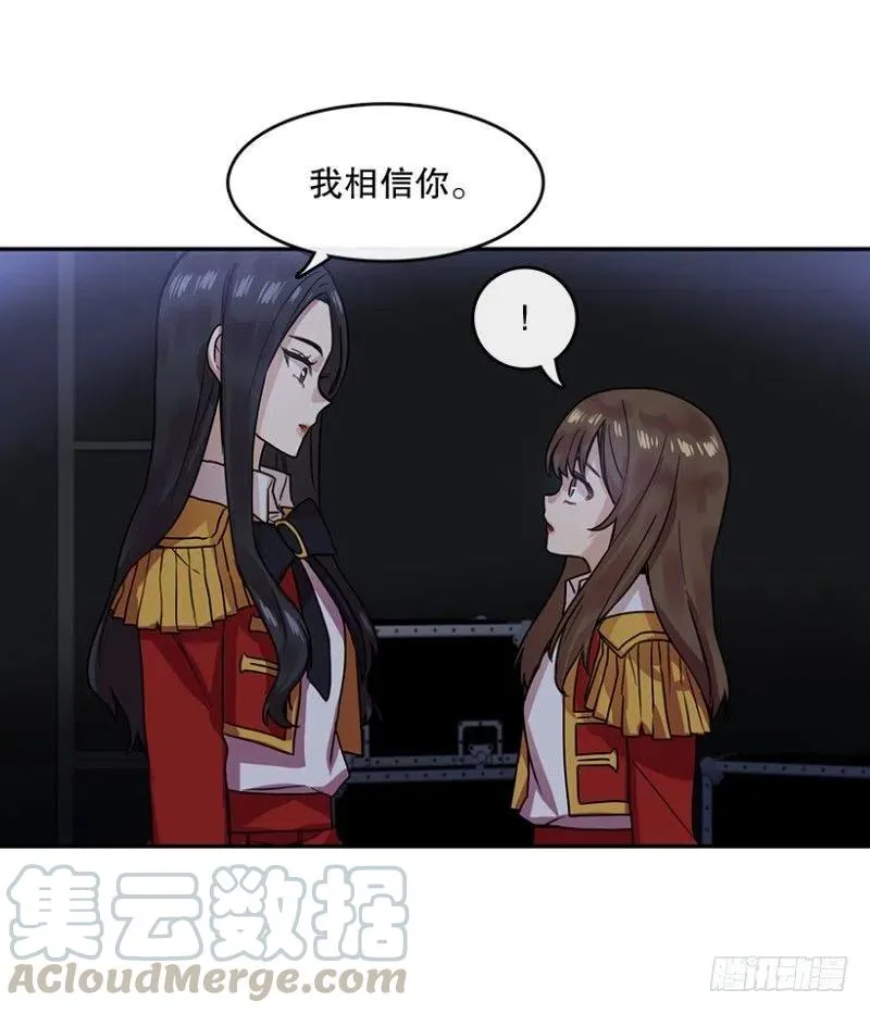 伙伴(01) 第10页