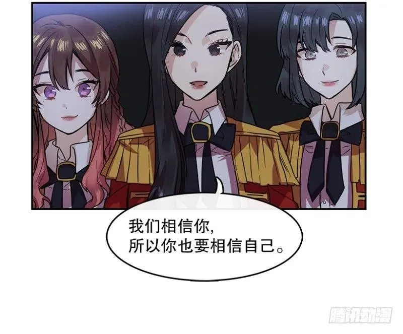 伙伴(01) 第11页