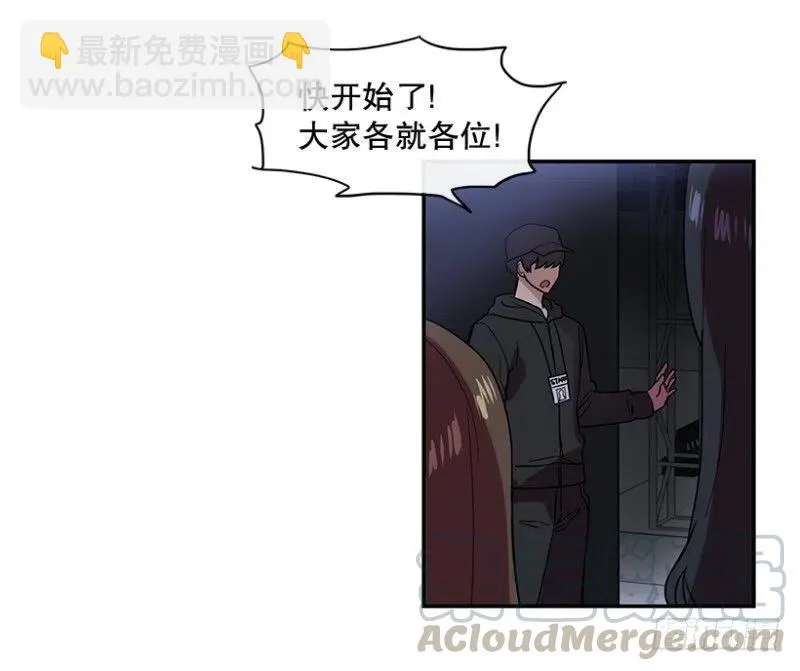 伙伴(01) 第13页
