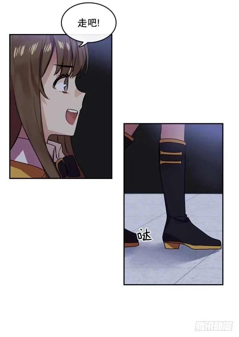 伙伴(01) 第14页