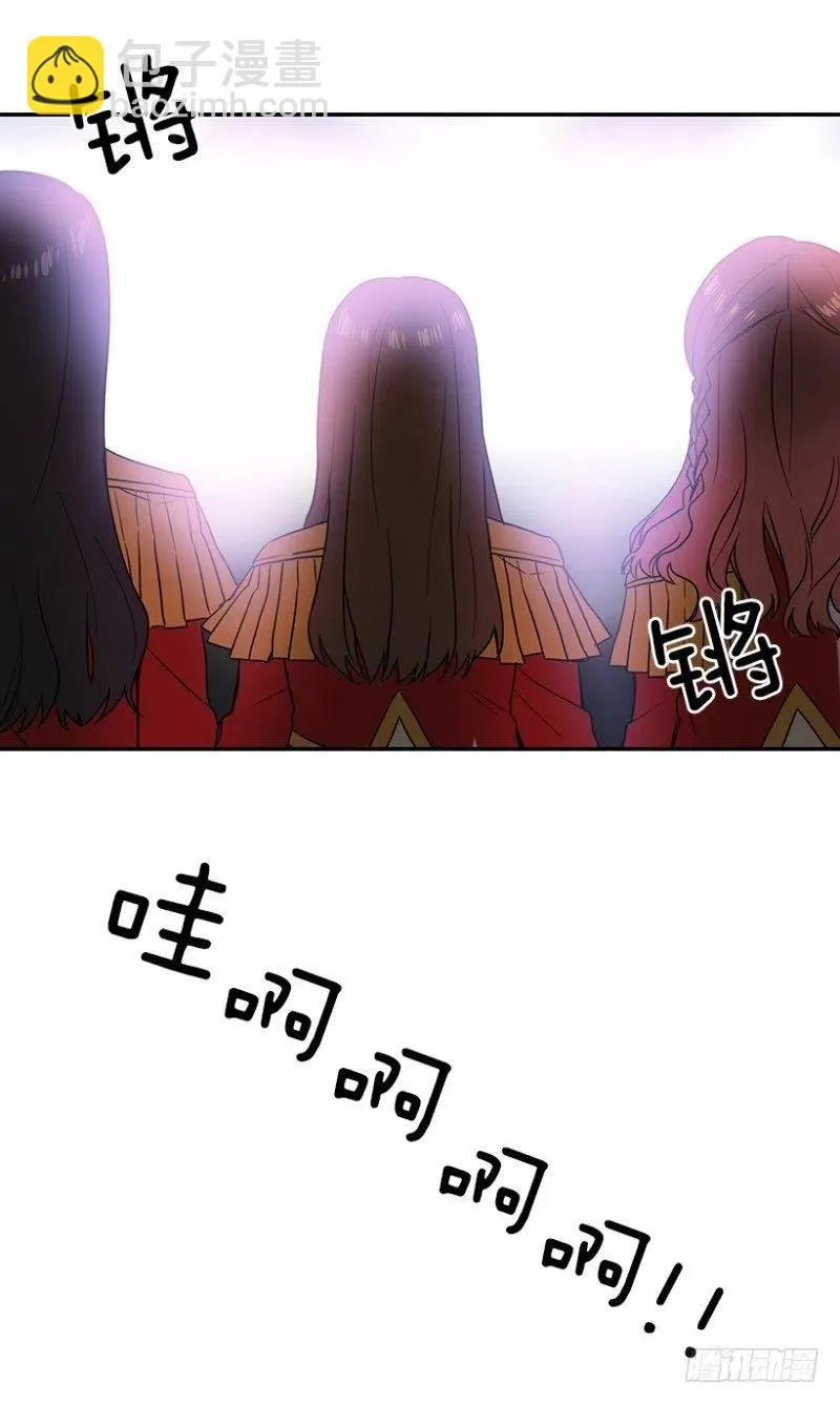 伙伴(01) 第15页