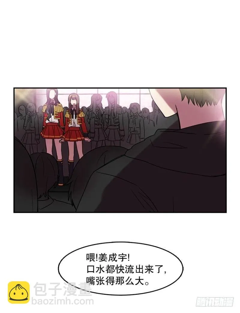 伙伴(01) 第24页
