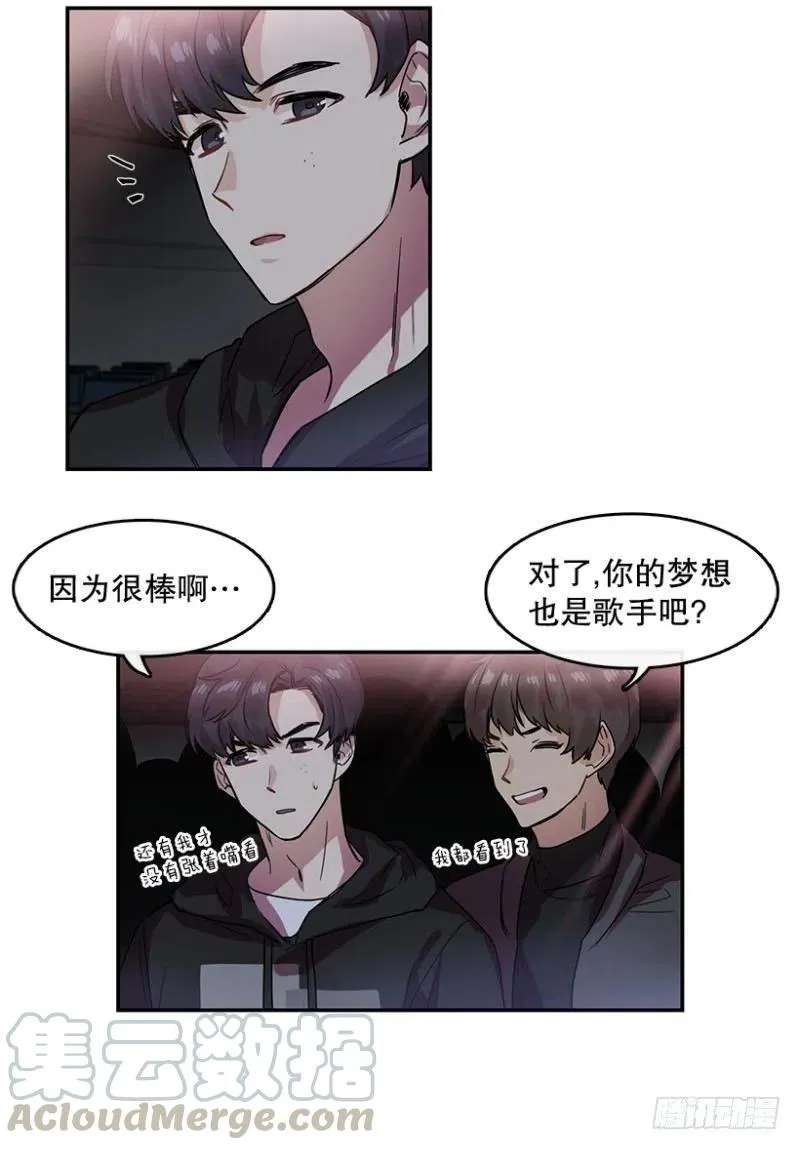 伙伴(01) 第25页