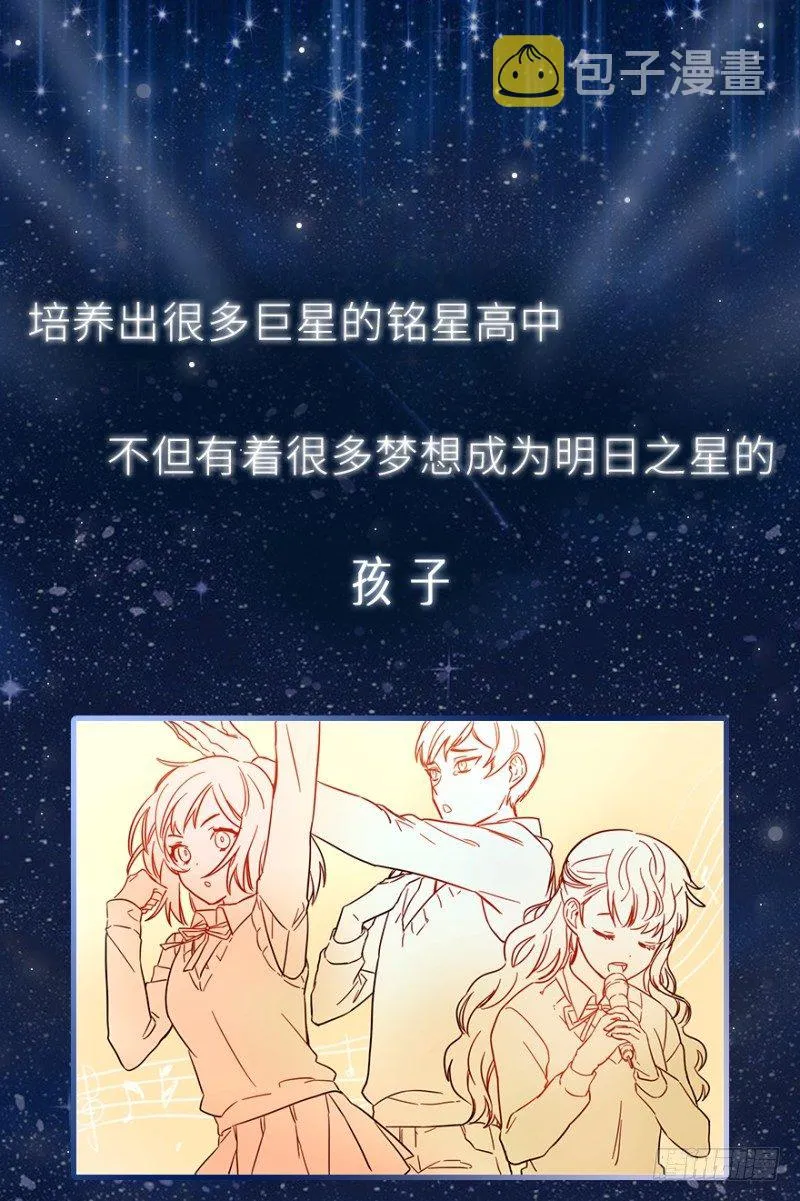 序章 第1页
