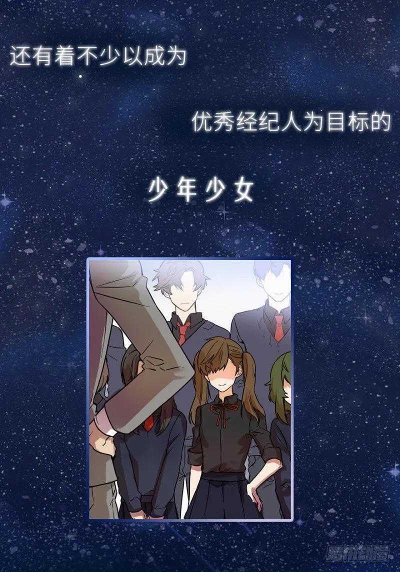 序章 第2页