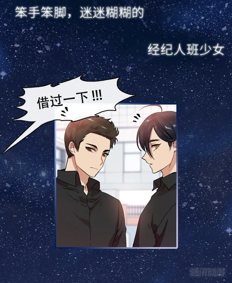 序章 第3页