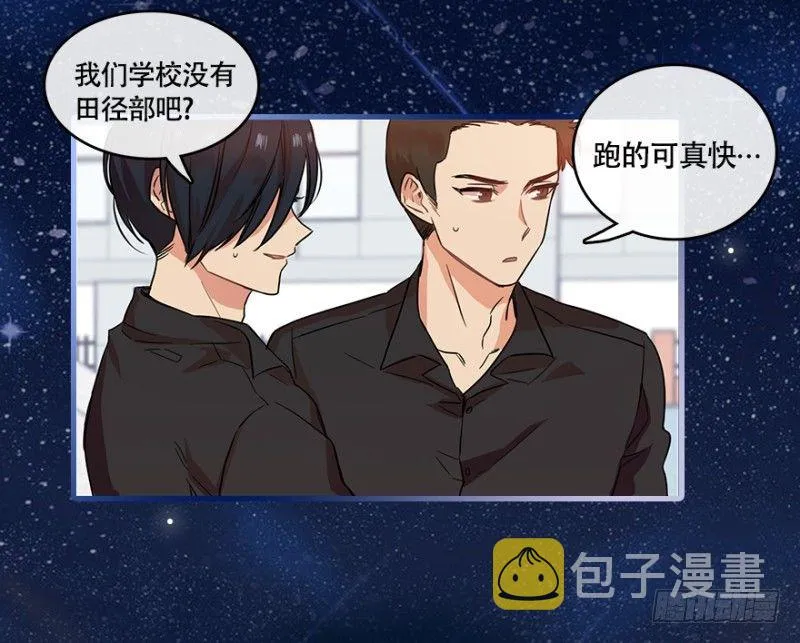 序章 第5页