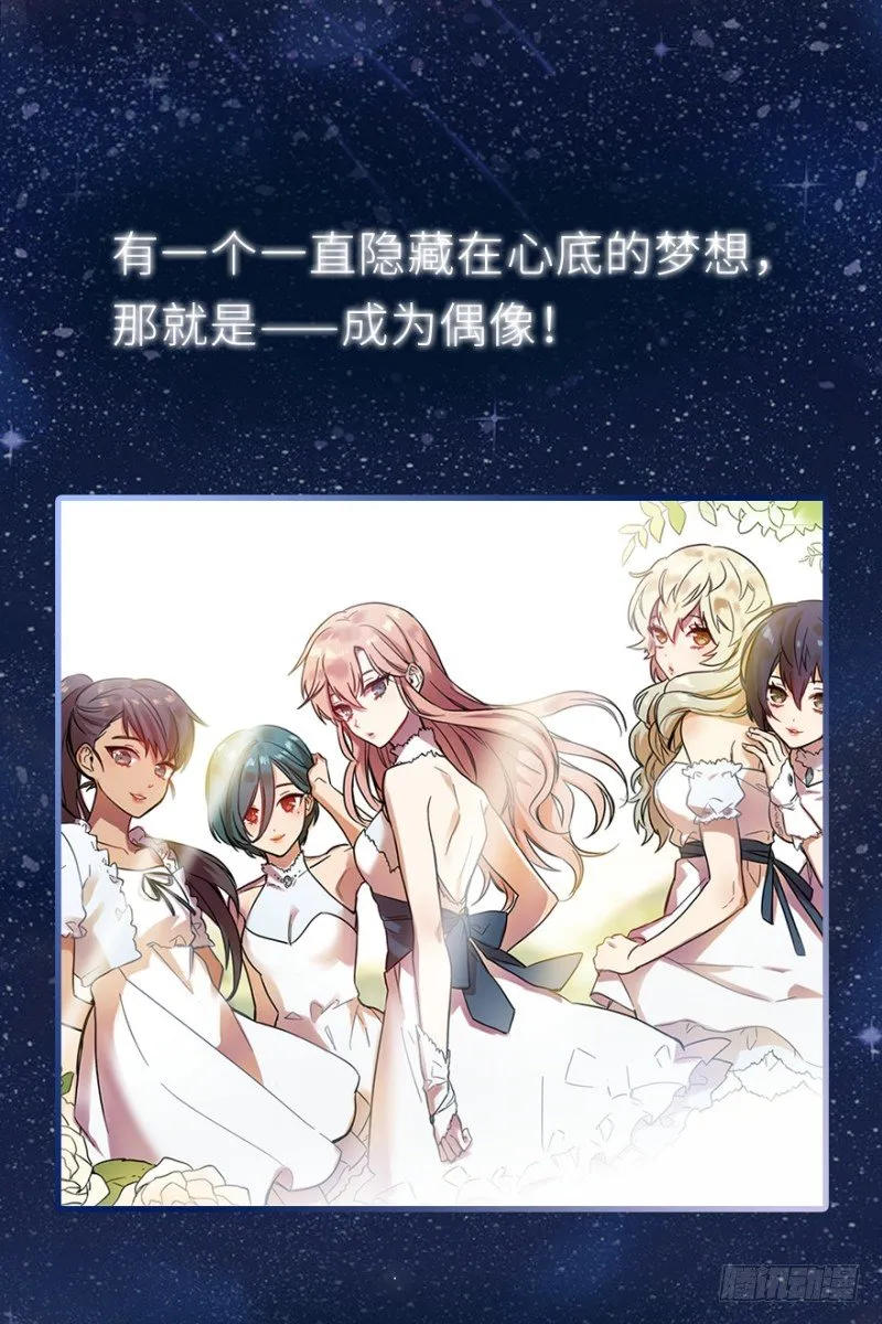 序章 第7页