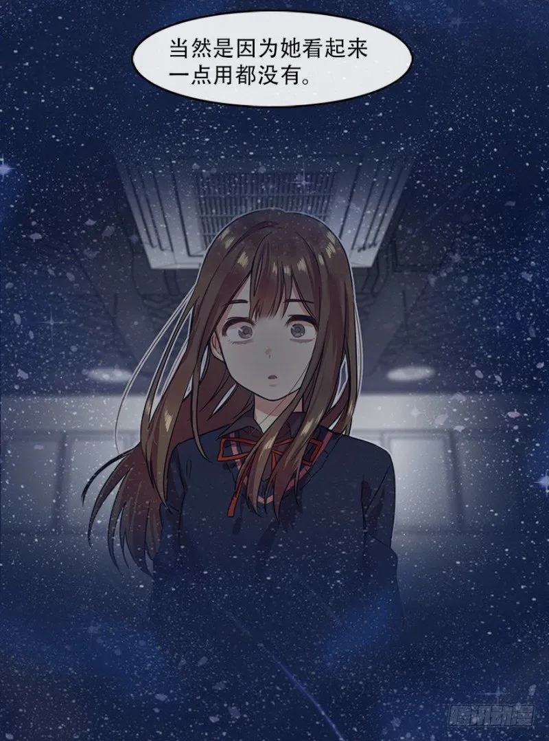 序章 第10页