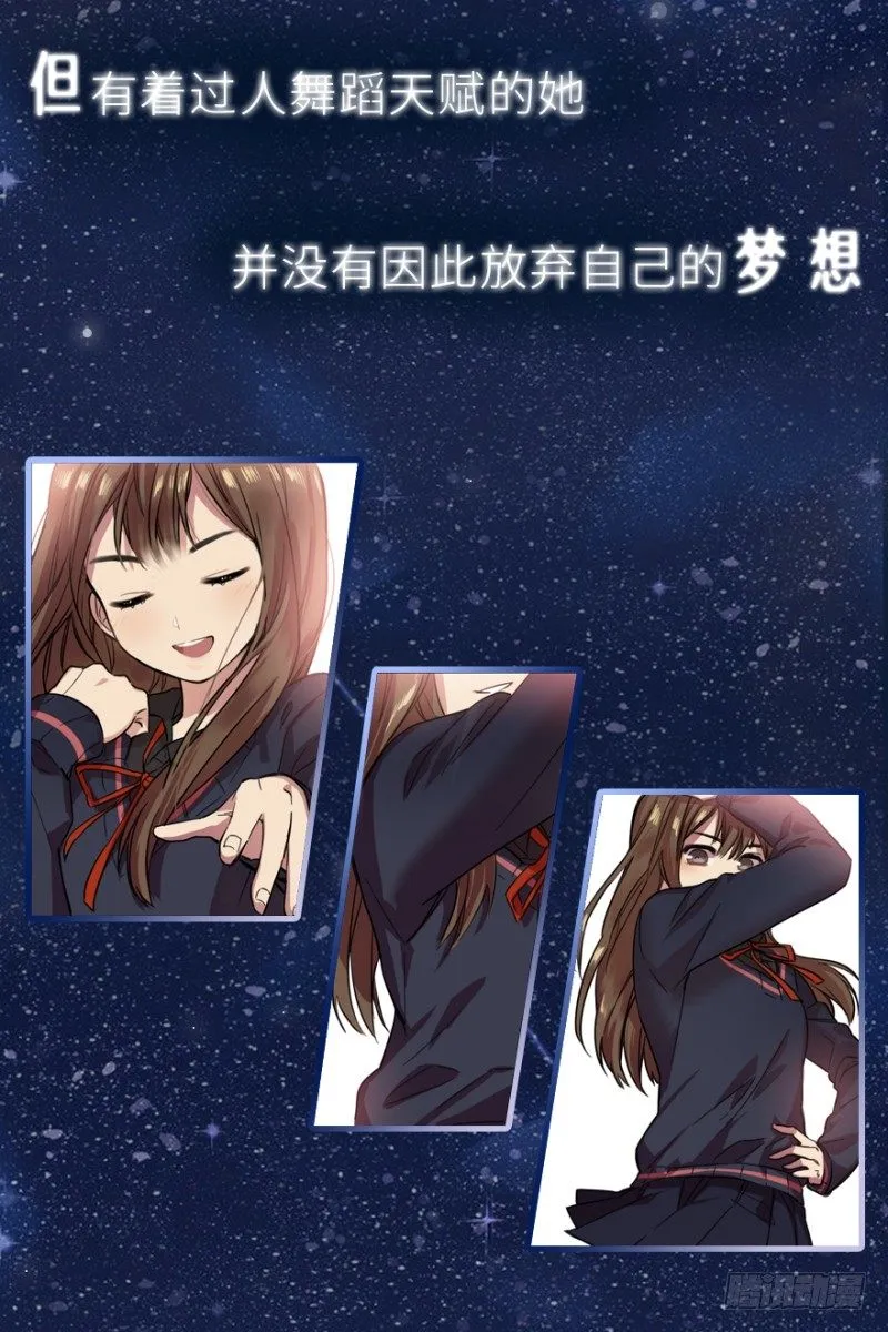 序章 第11页