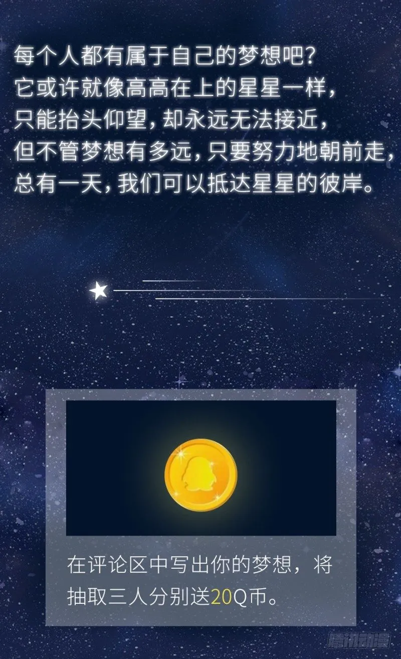 序章 第15页