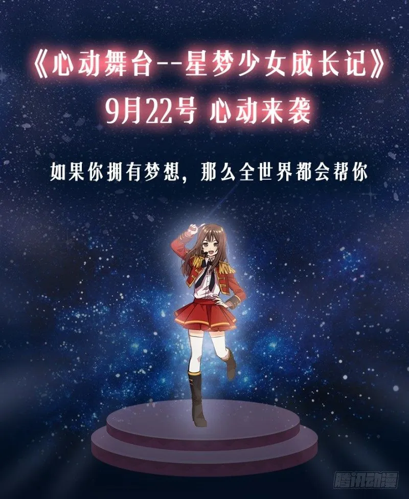 序章 第16页