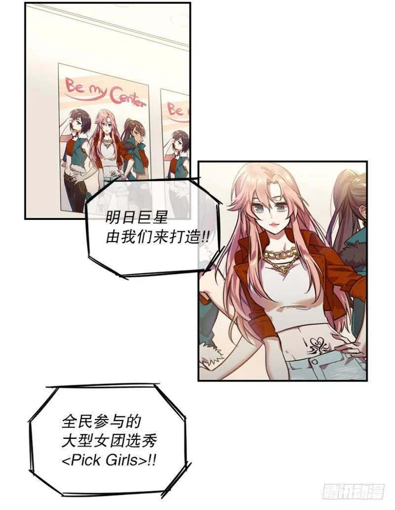 开始！(01) 第3页