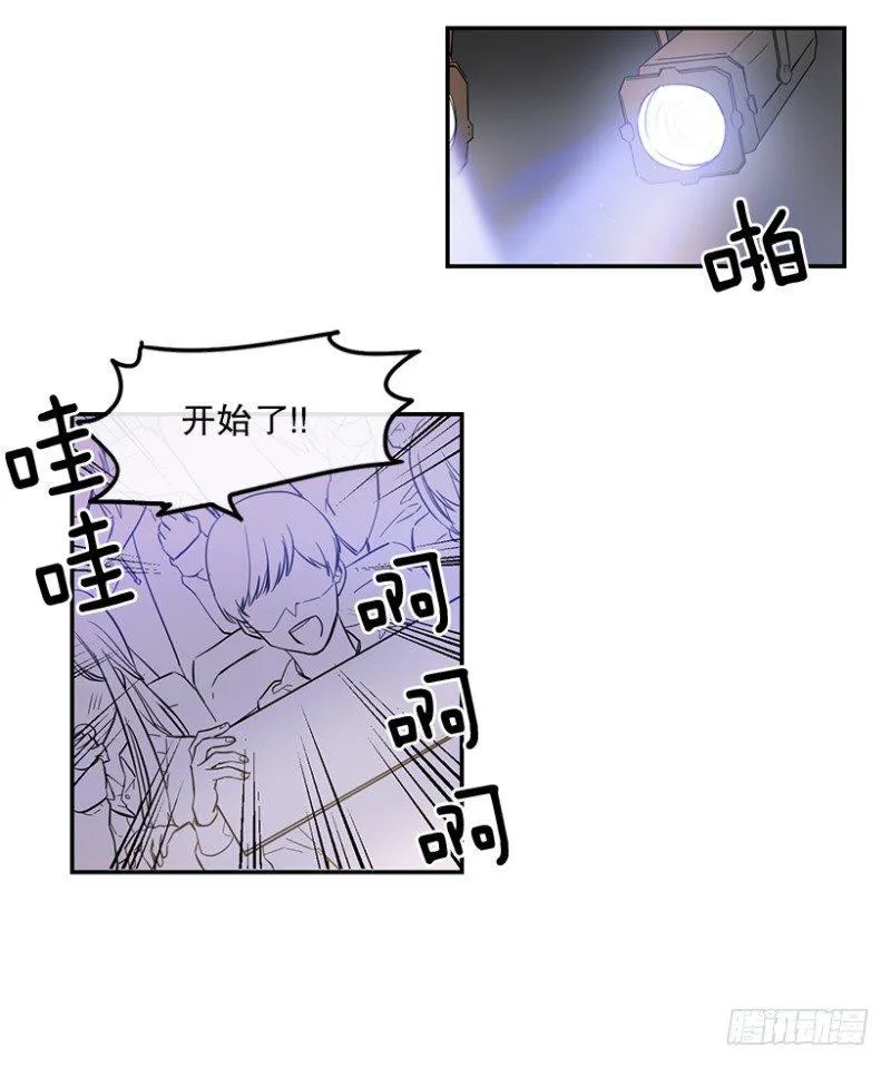 开始！(01) 第9页