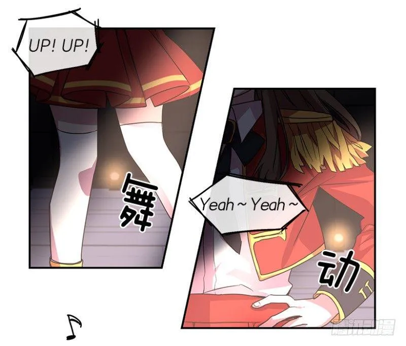 开始！(01) 第12页