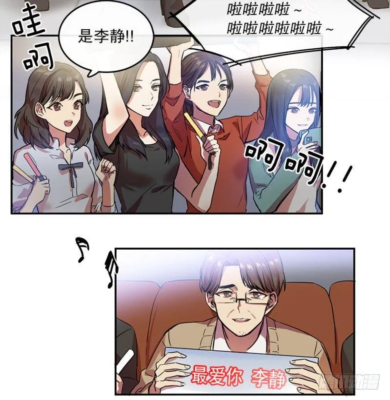 开始！(01) 第14页