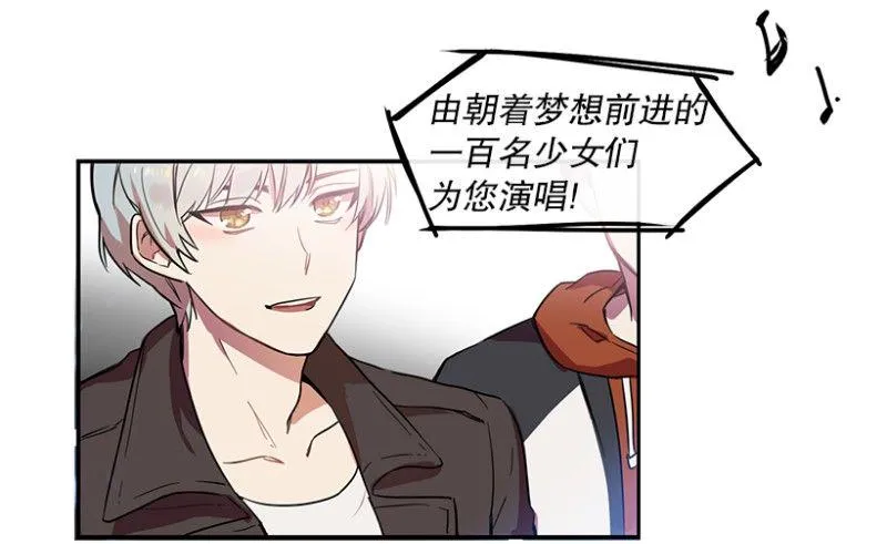 开始！(01) 第15页